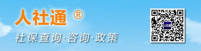 城鎮(zhèn)職工養(yǎng)老保險，老家的居民養(yǎng)老保險：如何銜接？(圖1)
