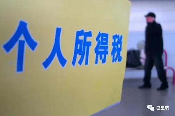 支付給個人的勞務報酬，6個常見的涉稅誤區(qū)你清楚嗎？(圖2)
