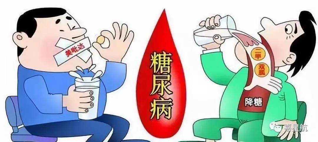 關(guān)于高血壓、糖尿病患者，9月1日起城鄉(xiāng)居民醫(yī)保門診用藥保(圖1)