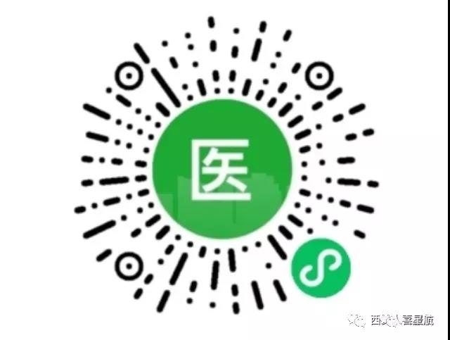 戶口從西安市遷入寶雞市，城鄉(xiāng)居民養(yǎng)老需要轉(zhuǎn)移嗎？(圖2)