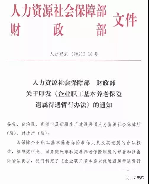 注意！西安市只可使用電子醫(yī)?？ㄒ约皩嶓w社?？ɡ玻?圖1)