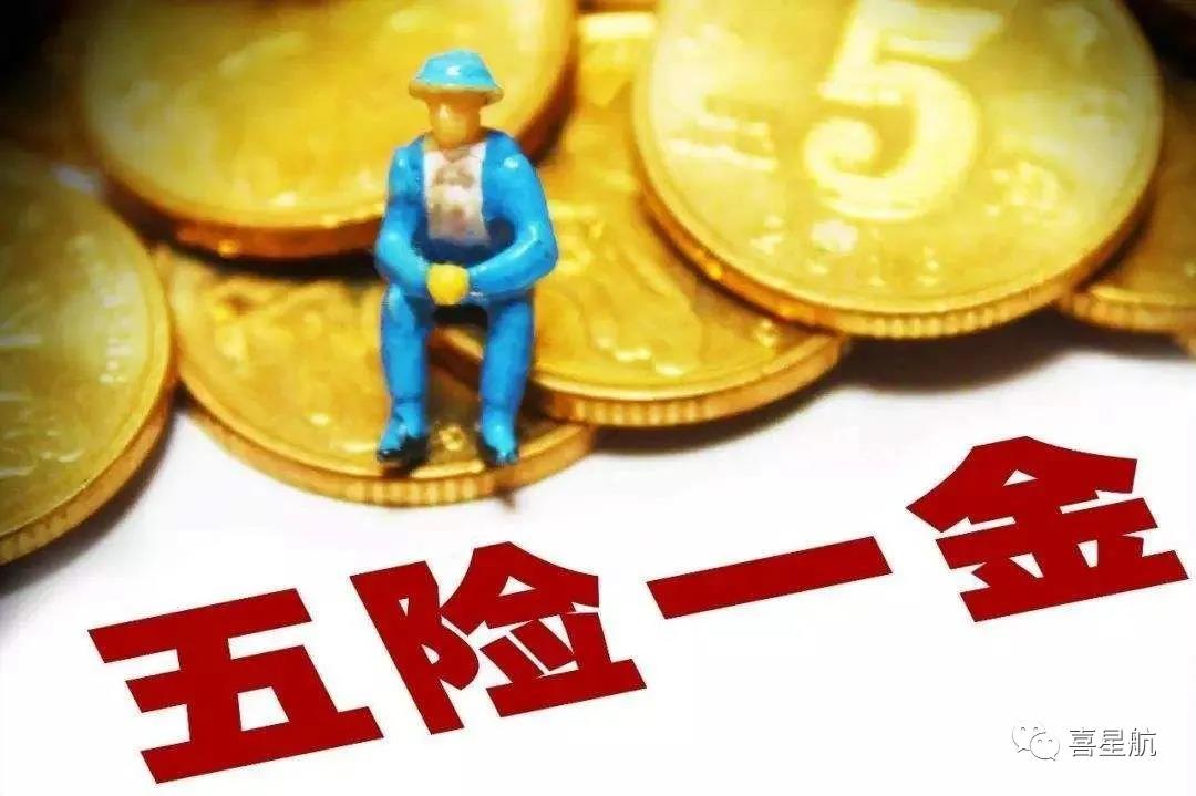 社保斷繳、未繳滿15年的該如何辦理？(圖1)