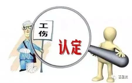 關(guān)于！上下班途中騎車摔傷、被狗咬傷、被洪水沖走…算不(圖3)