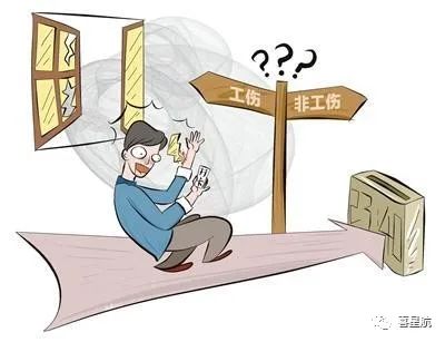 關(guān)于！上下班途中騎車摔傷、被狗咬傷、被洪水沖走…算不(圖5)