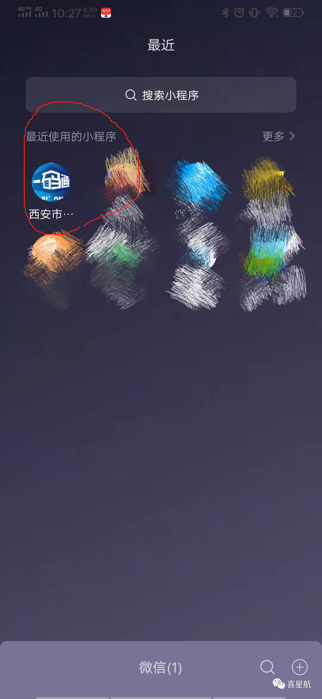 如何領(lǐng)取小朋友社?？?圖1)