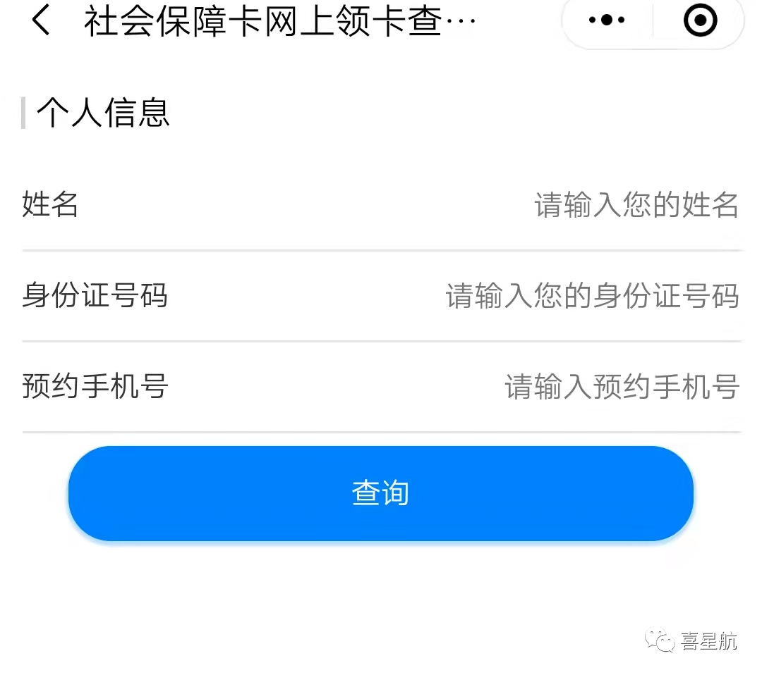 如何領(lǐng)取小朋友社?？?圖3)