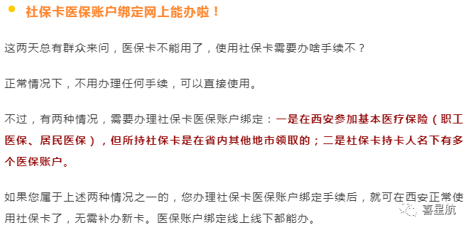 如何領(lǐng)取小朋友社?？?圖4)