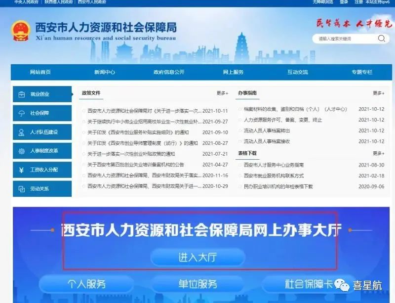 如何領(lǐng)取小朋友社?？?圖5)