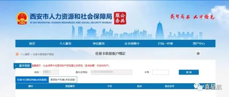 如何領(lǐng)取小朋友社?？?圖7)