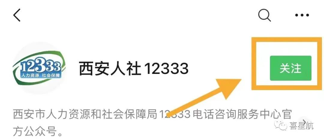 如何領(lǐng)取小朋友社?？?圖8)