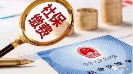 社會保險公共服務平臺，你會用嗎？(圖3)