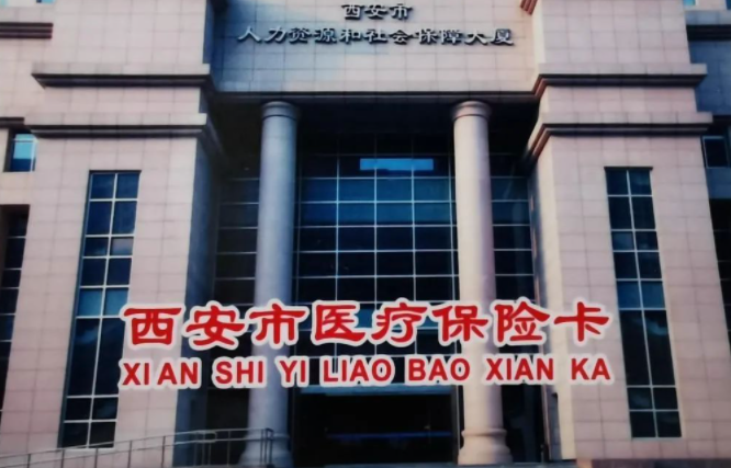 3月起，四險參保變更業(yè)務(wù)有大變化！