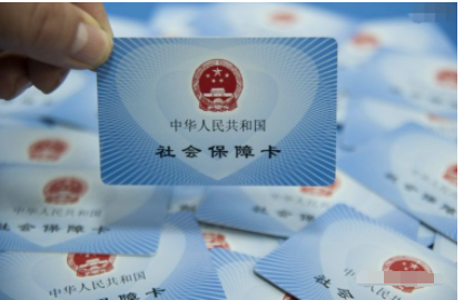 在西安，社?？▉G了怎么補(bǔ)辦？