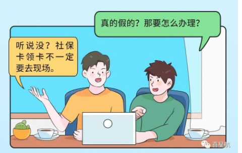 在西安，社?？擅赓M(fèi)郵寄到家，不用再跑啦(圖1)