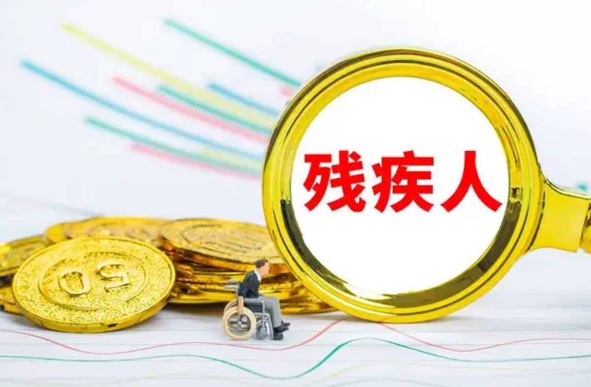 企業(yè)殘疾人用工風險管理與規(guī)避